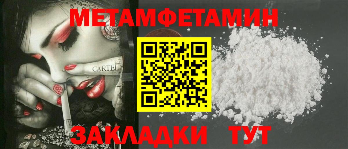 Ханты-Мансийск  Амфетамин VHQ  hydra онион  нарко площадка наркотические препараты  АМФ  Вход с VPN 