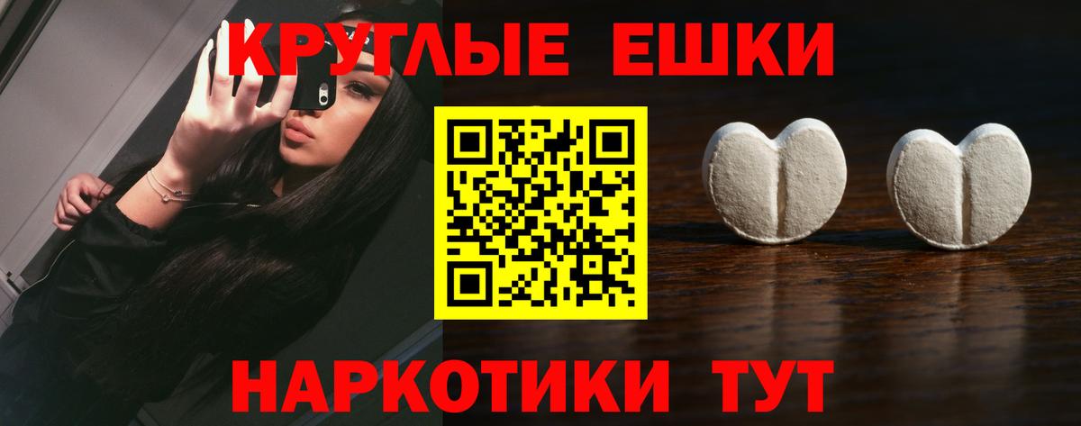 Ecstasy 250 мг  Экстази Punisher  ЭКСТАЗИ  Ханты-Мансийск  Вход с VPN 