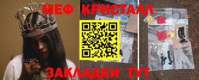 сатива Канаш