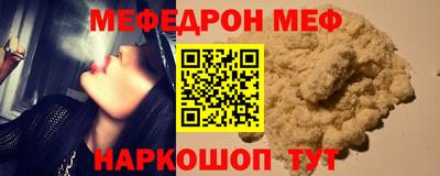 сатива Канаш