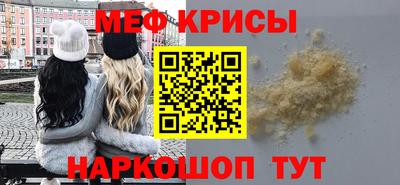 альфа пвп VHQ Камышлов