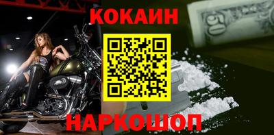 альфа пвп VHQ Камышлов