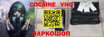 альфа пвп VHQ Камышлов