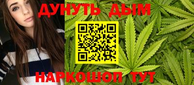 сатива Канаш