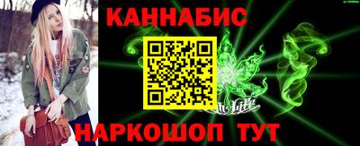 сатива Канаш
