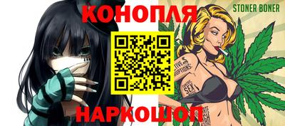 сатива Канаш