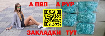 сатива Канаш