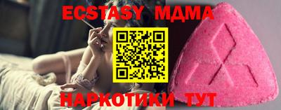 ECSTASY Кандалакша