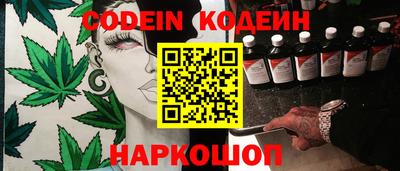 альфа пвп VHQ Камышлов