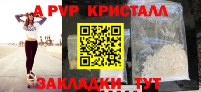 альфа пвп VHQ Камышлов