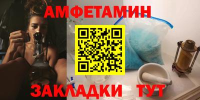 альфа пвп VHQ Камышлов