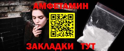 альфа пвп VHQ Камышлов