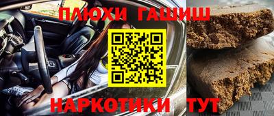 сатива Канаш