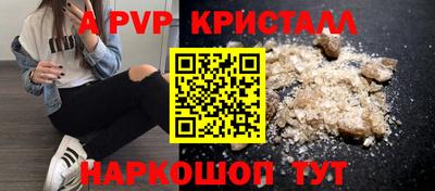 сатива Канаш