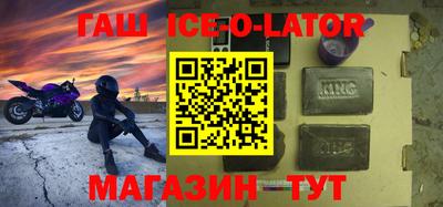 альфа пвп VHQ Камышлов