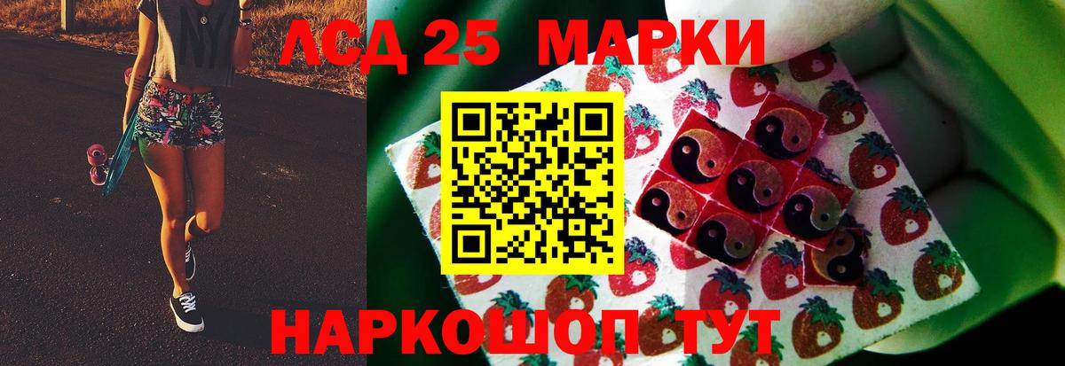Лсд 25 экстази  Вход с VPN  Ханты-Мансийск  Лсд 25 экстази кислота 