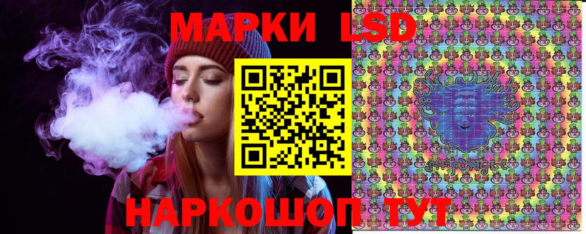 Ханты-Мансийск  Наркотические марки 1,5мг  Вход с VPN  Наркотические марки 1,5мг 