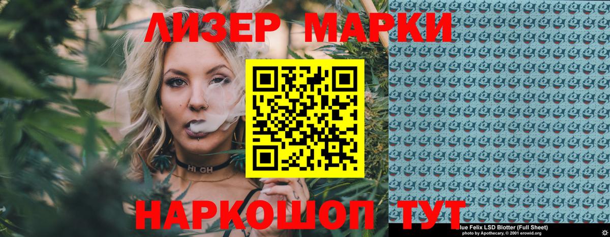 Марки 25I-NBOMe 1500мкг Ханты-Мансийск