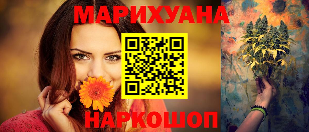 Марихуана конопля Ханты-Мансийск