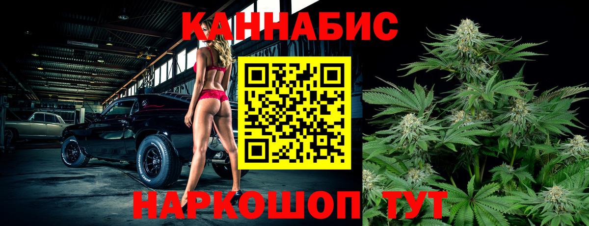 Конопля индика  Марихуана SATIVA & INDICA  Бошки марихуана AK-47  Конопля семена  Вход с VPN  Ханты-Мансийск 